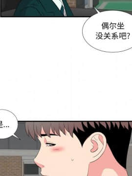 陌生的視線 1-35話_16_1666