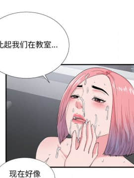 陌生的視線 1-35話_25_2604