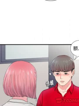 陌生的視線 1-35話_17_1834