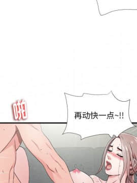 陌生的視線 1-35話_03_0347