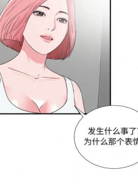 陌生的視線 1-35話_07_0808