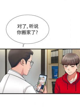 陌生的視線 1-35話_02_0216