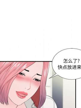 陌生的視線 1-35話_17_1795