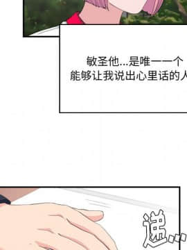 陌生的視線 1-35話_33_3460