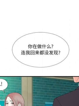 陌生的視線 1-35話_13_1418