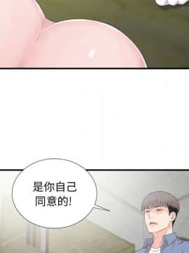 陌生的視線 1-35話_31_3214