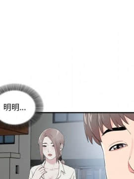 陌生的視線 1-35話_14_1504