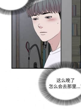 陌生的視線 1-35話_09_0922