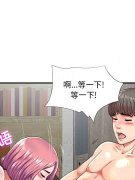 陌生的視線 1-35話_01_0046