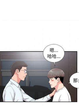 陌生的視線 1-35話_09_1003