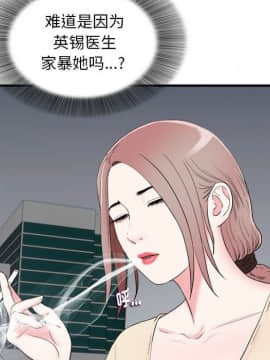 陌生的視線 1-35話_15_1558