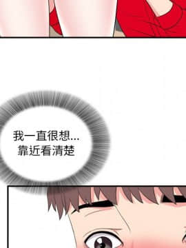 陌生的視線 1-35話_20_2156