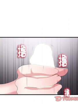 陌生的視線 1-35話_35_3696