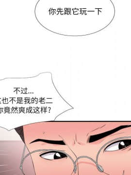 陌生的視線 1-35話_20_2148