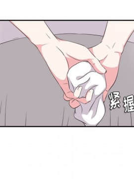 陌生的視線 1-35話_23_2404