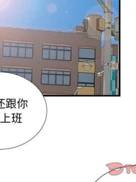 陌生的視線 1-35話_16_1657