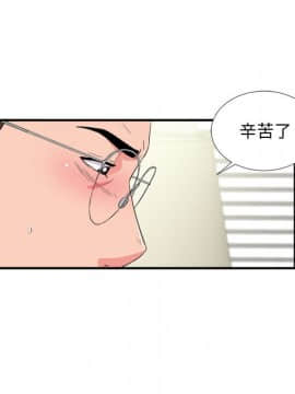 陌生的視線 1-35話_25_2623