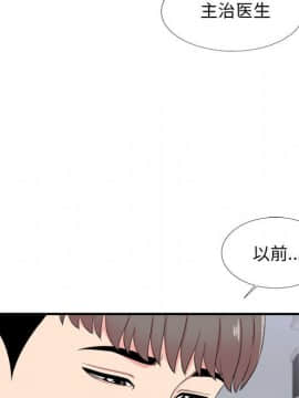 陌生的視線 1-35話_15_1605