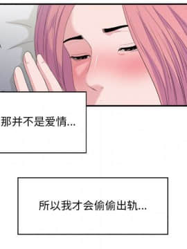 陌生的視線 1-35話_33_3471