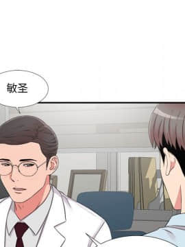 陌生的視線 1-35話_05_0568