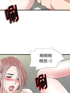 陌生的視線 1-35話_04_0450