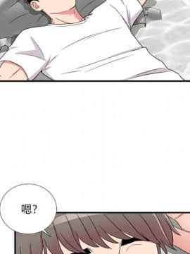 陌生的視線 1-35話_04_0416