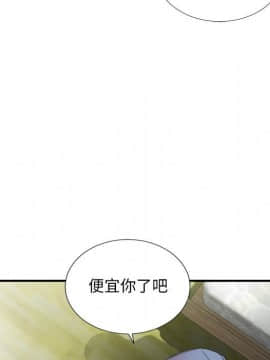 陌生的視線 1-35話_31_3264