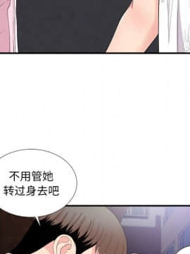 陌生的視線 1-35話_33_3487