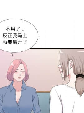 陌生的視線 1-35話_35_3644