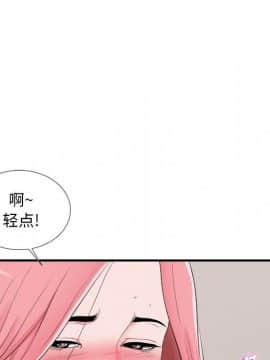 陌生的視線 1-35話_11_1205