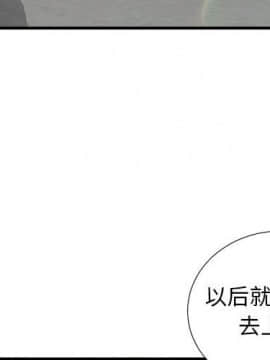 陌生的視線 1-35話_16_1659