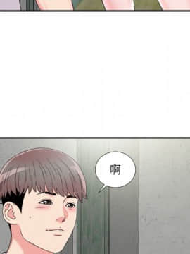 陌生的視線 1-35話_08_0850