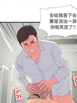 陌生的視線 1-35話_10_1068