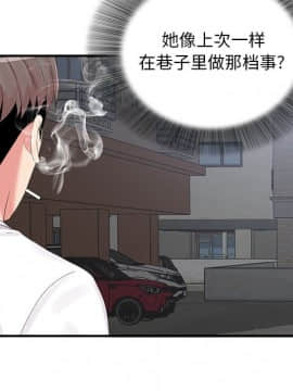 陌生的視線 1-35話_07_0727