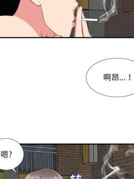 陌生的視線 1-35話_01_0074