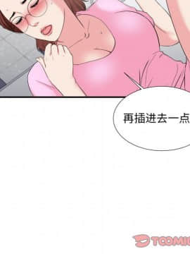 陌生的視線 1-35話_12_1266