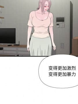 陌生的視線 1-35話_26_2717