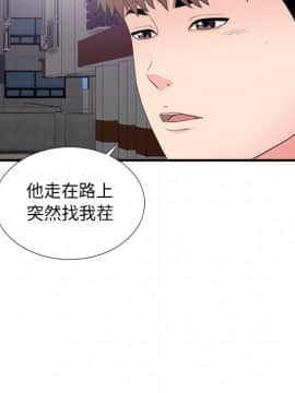 陌生的視線 1-35話_28_2944