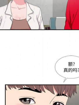 陌生的視線 1-35話_23_2430