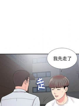 陌生的視線 1-35話_09_1004