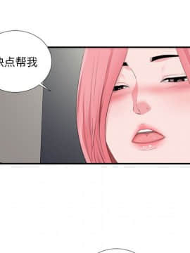 陌生的視線 1-35話_10_1111