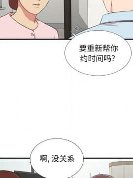 陌生的視線 1-35話_04_0476