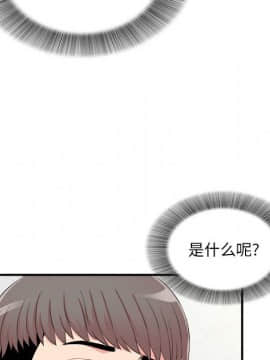 陌生的視線 1-35話_13_1405