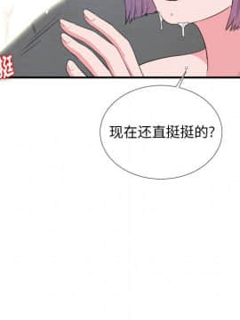 陌生的視線 1-35話_25_2615