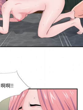 陌生的視線 1-35話_29_3048