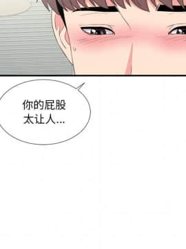 陌生的視線 1-35話_22_2277