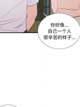 陌生的視線 1-35話_15_1620