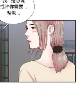 陌生的視線 1-35話_15_1618