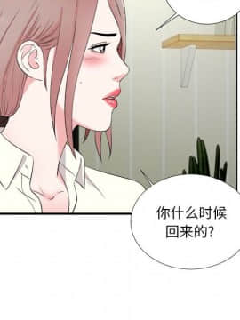 陌生的視線 1-35話_13_1423