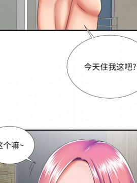 陌生的視線 1-35話_01_0054